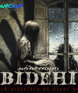 Bidehi S01 E01 (2020) UNRATED Hindi Hot Web Series – GupChup