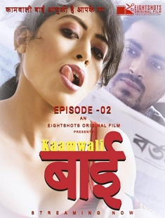 Kaamwali Bai (2020) UNRATED 720p HDRip Hindi S01E01 Hot Web Series